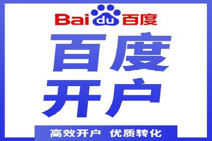 竞价广告的胜利者：某公司如何借助竞价推广公司实现业绩突破