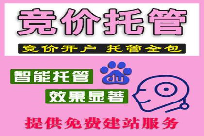 信息流广告代运营公司——精准投放的秘诀