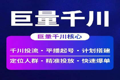 案例解读：SEM托管助力品牌提升